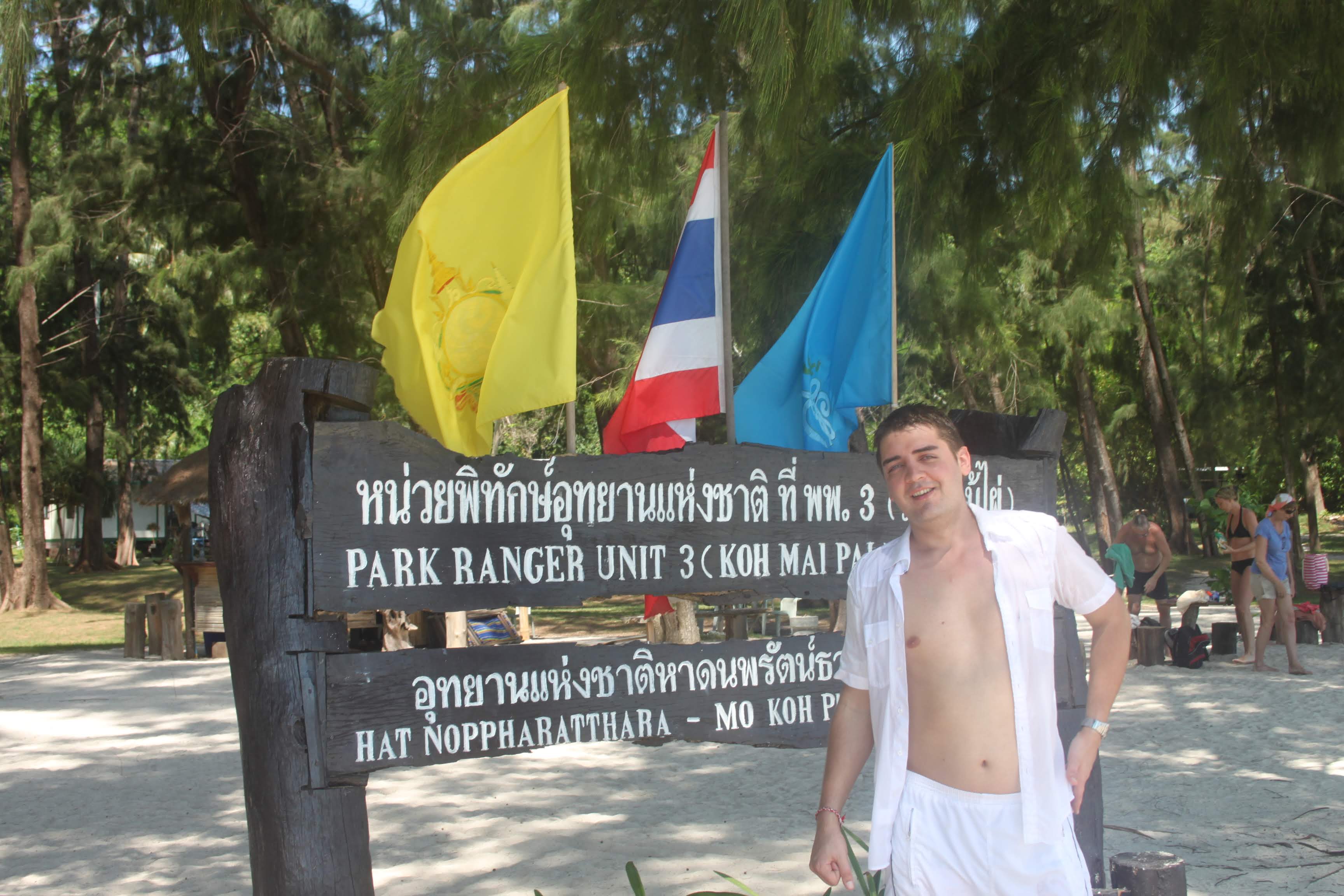 Radi Naydev Phuket